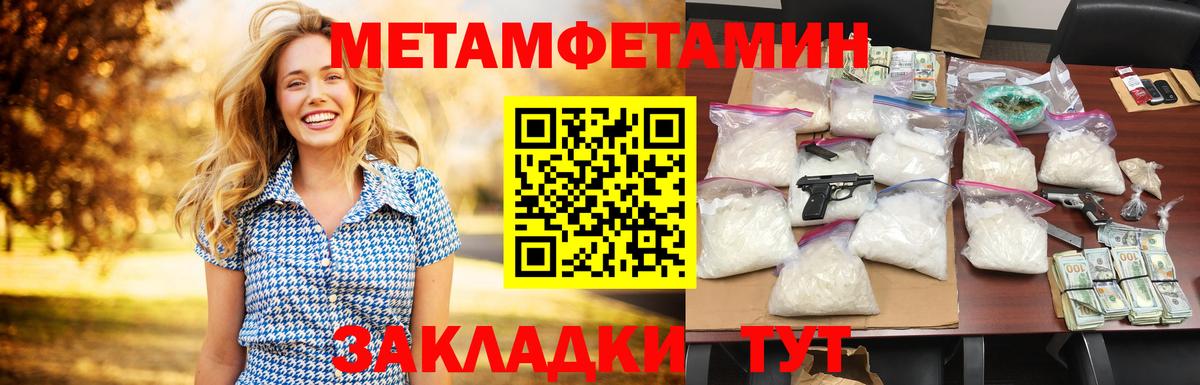 Alpha PVP СОЛЬ кристаллы  МЕТ  Канабис  Экстази  Назарово  Codein  Вход с VPN  ГАШИШ  Меф кристаллы 