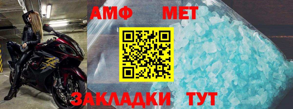 АМФЕТАМИН  Вход с VPN  Назарово  Амфетамин VHQ 