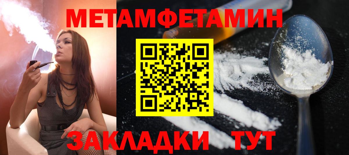 Амфетамин Premium Назарово