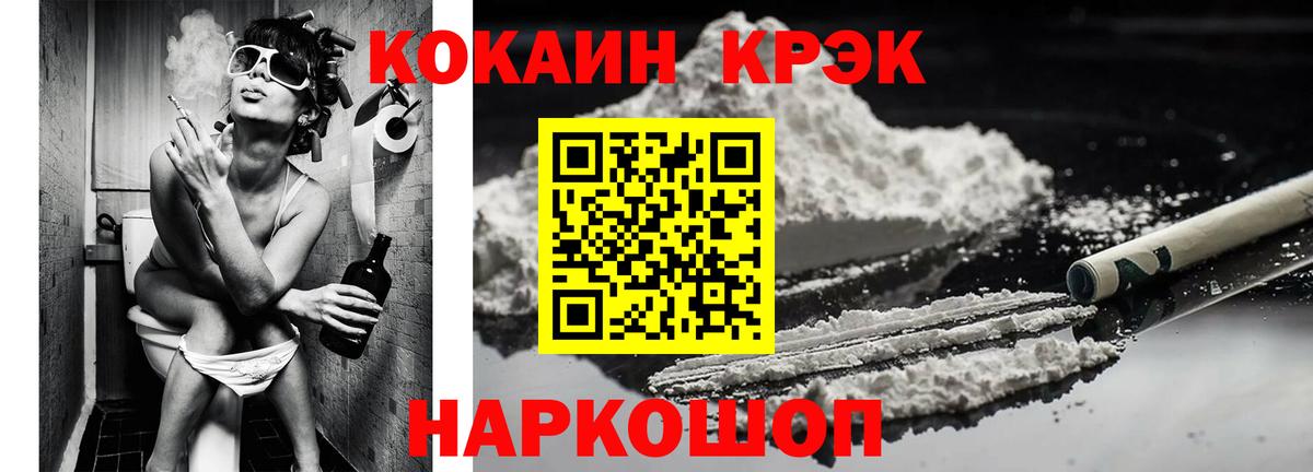 Cocaine Columbia Назарово