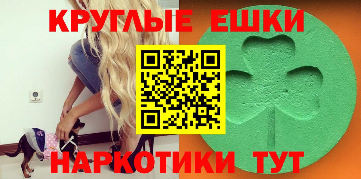 Экстази  ЭКСТАЗИ Philipp Plein  Вход с VPN  Ecstasy louis Vuitton  Назарово 