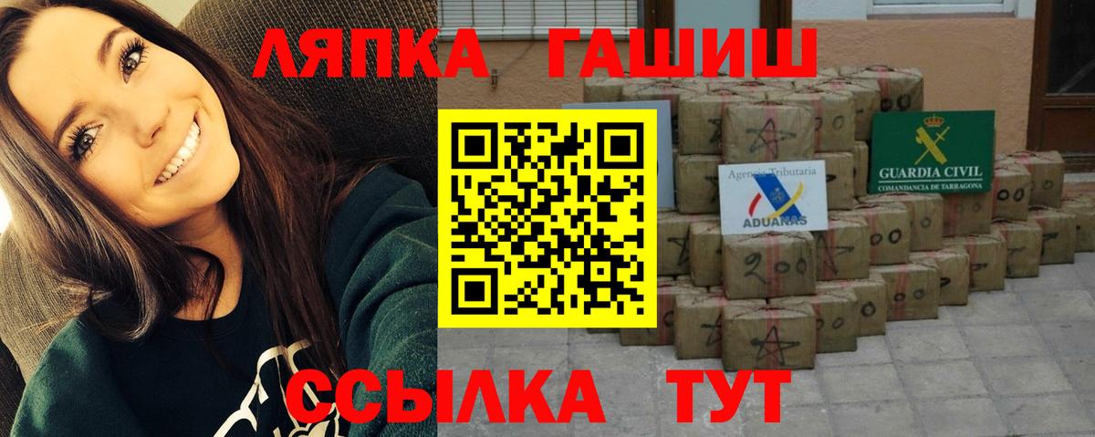 ГАШ убойный Назарово