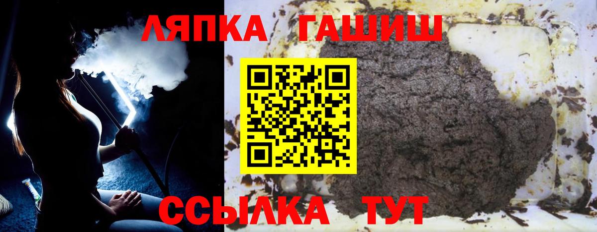 Назарово  ГАШИШ Изолятор  ГАШИШ Premium  Вход с VPN 