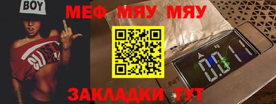 молекула духа Ставрополь