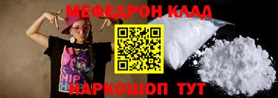 метамфетамин Среднеуральск