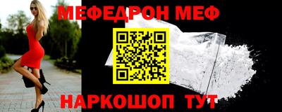 молекула духа Ставрополь