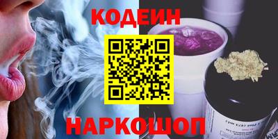 молекула духа Ставрополь