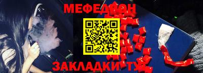 метамфетамин Среднеуральск