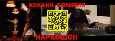 молекула духа Ставрополь