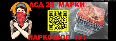марихуана Старая Купавна