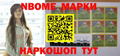 молекула духа Ставрополь