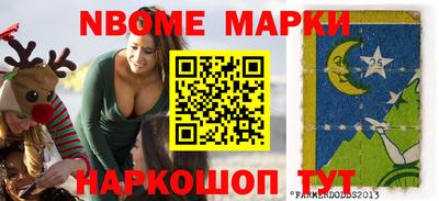 молекула духа Ставрополь