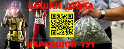метамфетамин Среднеуральск