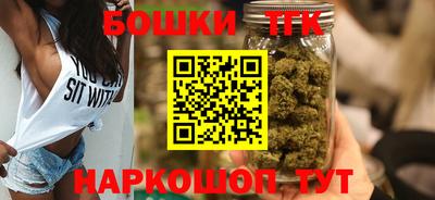 молекула духа Ставрополь