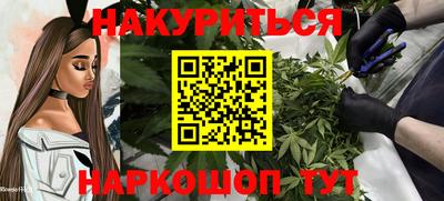 метамфетамин Среднеуральск