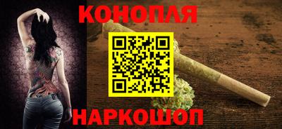 марихуана Старая Купавна