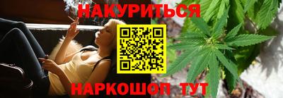 молекула духа Ставрополь