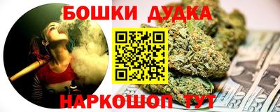 марихуана Старая Купавна