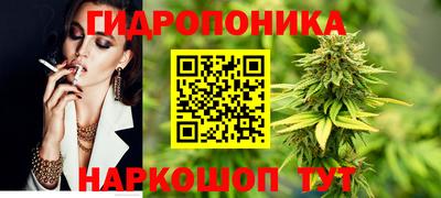 марихуана Старая Купавна
