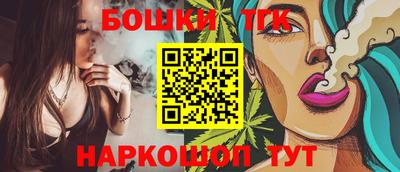 молекула духа Ставрополь