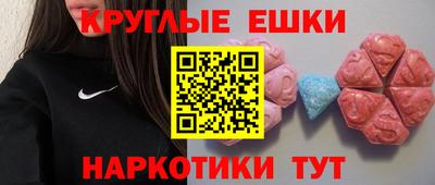 молекула духа Ставрополь