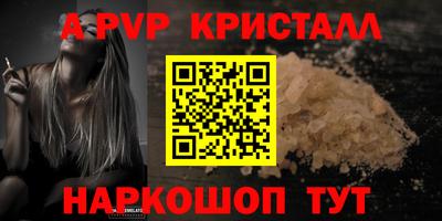 метамфетамин Среднеуральск