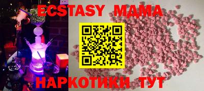 марихуана Старая Купавна