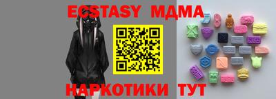 метамфетамин Среднеуральск