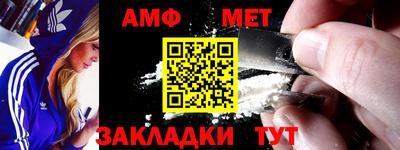 метамфетамин Среднеуральск