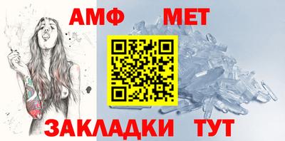 молекула духа Ставрополь