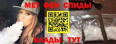 молекула духа Ставрополь