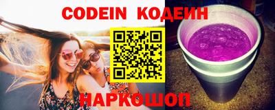 молекула духа Ставрополь