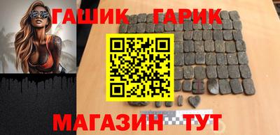 марихуана Старая Купавна