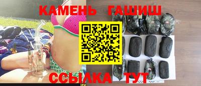 молекула духа Ставрополь