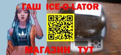 метамфетамин Среднеуральск