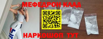 метамфетамин Среднеуральск