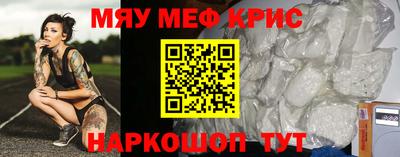 молекула духа Ставрополь