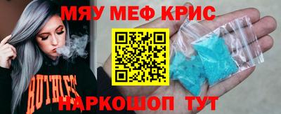 метамфетамин Среднеуральск
