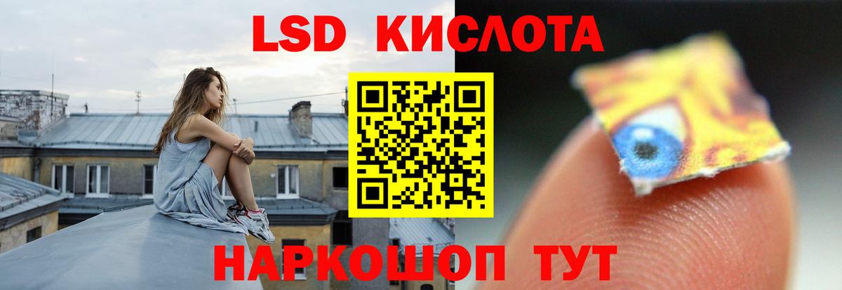 Лсд 25 экстази ecstasy  LSD-25 экстази кислота  Вход с VPN  Назарово 