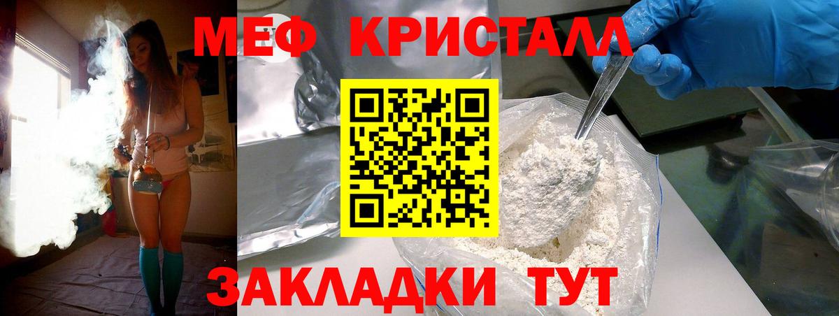 МЕФ  Назарово