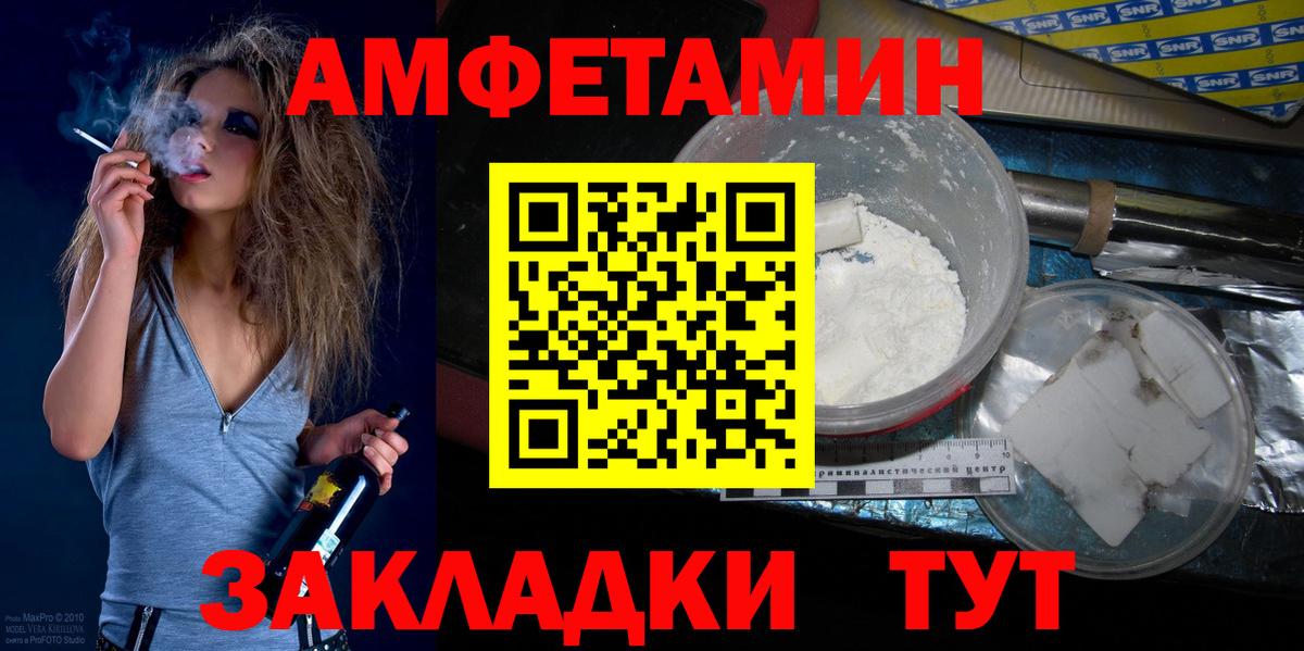 МЕТАМФЕТАМИН винт  МЕТАМФЕТАМИН винт  Вход с VPN  Назарово 