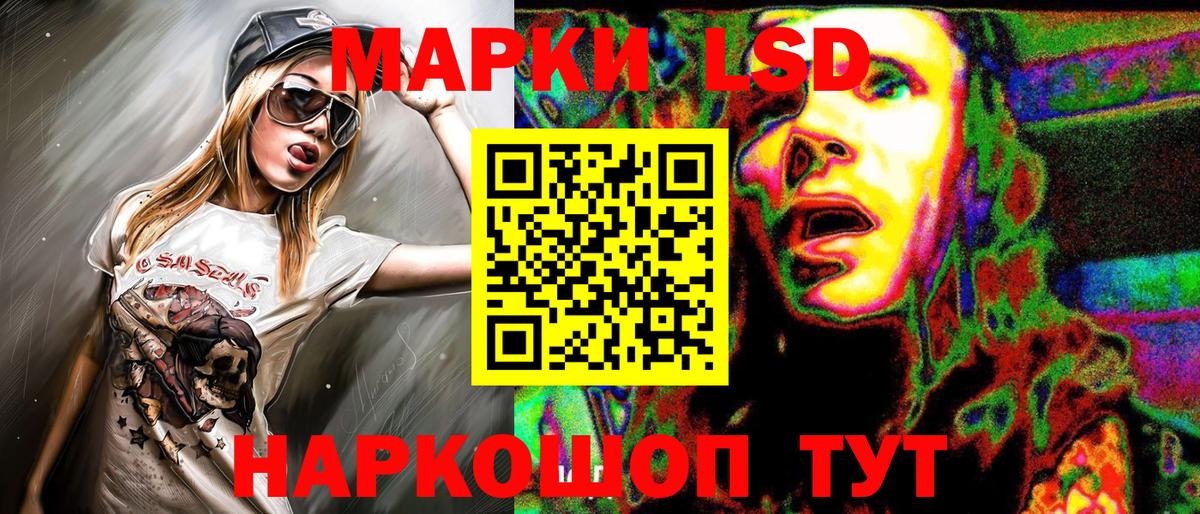 Марки N-bome 1,8мг  Марки NBOMe  Назарово  Вход с VPN 