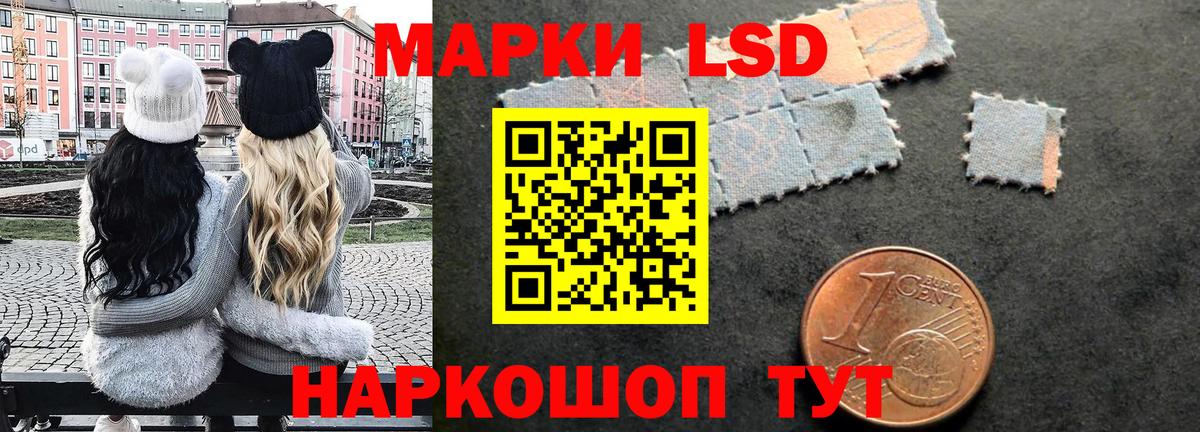 Марки N-bome 1500мкг Назарово