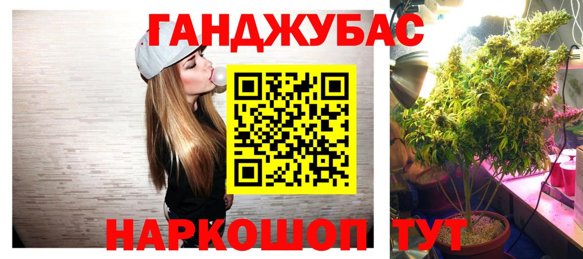 Бошки марихуана AK-47  Вход с VPN  Назарово  Шишки марихуана гибрид  Шишки марихуана Ganja 